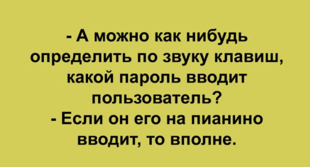 Смешные анекдоты, которые наполнят жизнь позитивом Смешные анекдоты, которые наполнят жизнь позитивом