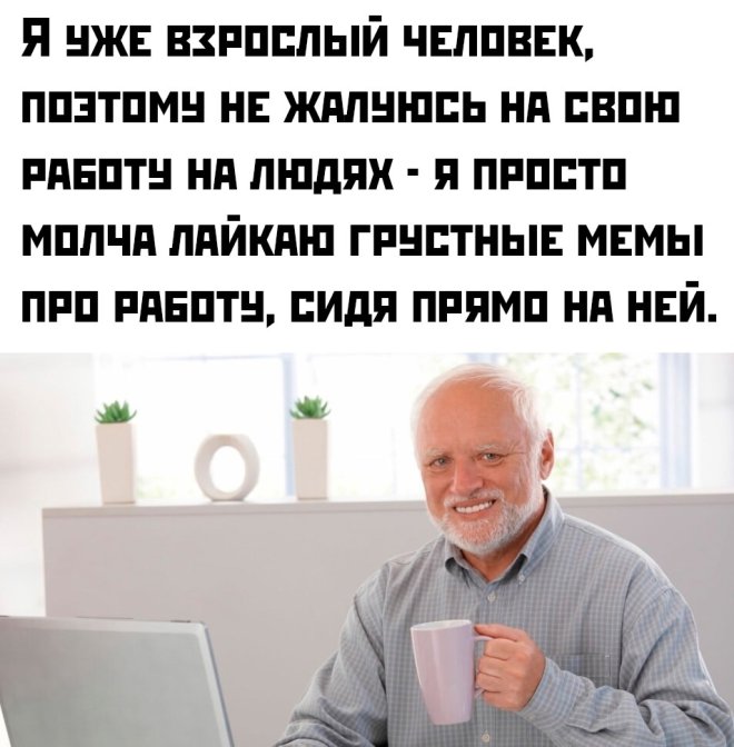 Интернет мемы в воскресение и чай в пирамидках Интернет мемы в воскресение и чай в пирамидках