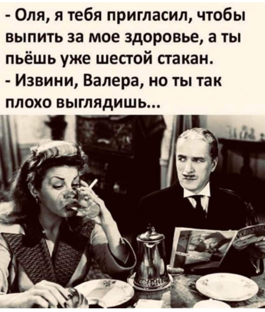 Не всякая девушка верит в любовь с первого взгляда... может, хорошее, настроение, конфетку, любит, сказал, когда, мужик, наиболее, поцарапанный, обществаЗвонок, ночи—, можешь, традиции, Катюшу, можно—, вопрос, Расцветали, яблони, груши