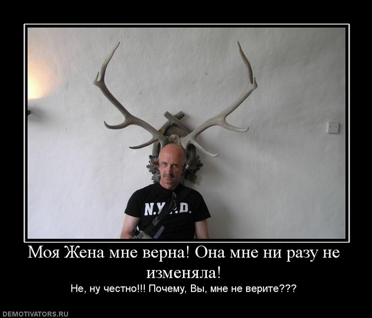 Бумаги, прикольные картинки про измену