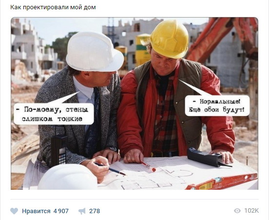 Смешные комментарии и высказывания из социальных сетей высказывания, комментарии, прикол