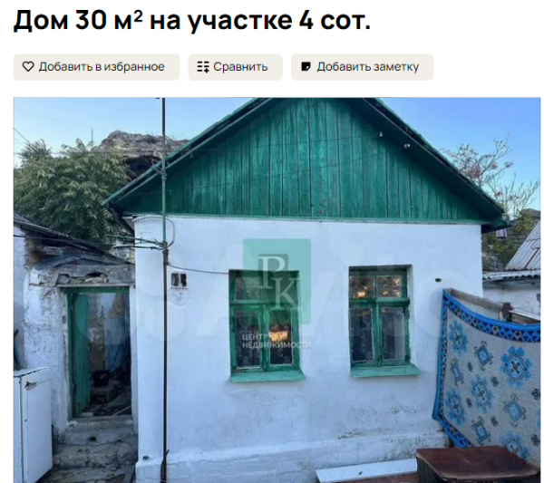 Дом за 2,2 млн руб. в Ленинском районе Севастополя