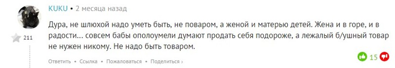 Как выйти замуж: честная инструкция от мужчин девушки, женщины, замуж, одиночество, отношения, юморель