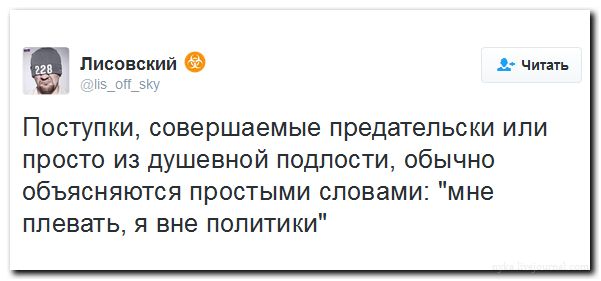 Яполитик ру сайт я политик