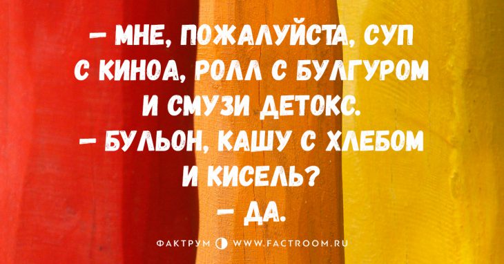 Если вы чувствуете, что охрипли — возможно, кто-то оглох анекдоты, демотиваторы, приколы, хохмы-байки, юмор