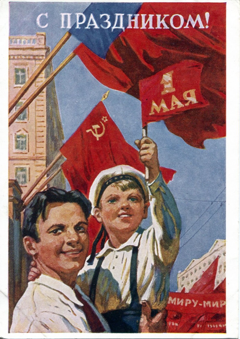 Как отмечали Первомай в Советском союзе наши предки 1 мая, СССР, мир труд май, ностальгия