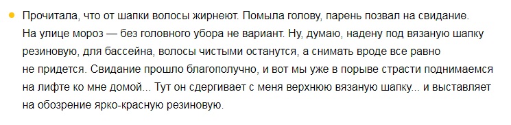Бог создал мир. Остальное сделано в Китае  СВИДАНИЯСВАДЬБА, можно, расслабиться, немногоКОГДА, ТОЛЬКО, СДЕЛАЛА, ПРИЧЕСКУ, ПАРИКМАХЕРСКОЙ, ЧУВСТВУЕШЬ, КРАСАВИЦЕЙ                                        