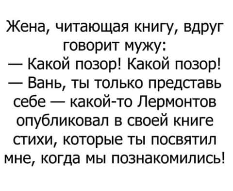 Три женщины сидят, беседуют. Первая: — Вот мой муж пил, пил и спился… Юмор,картинки приколы,приколы,приколы 2019,приколы про