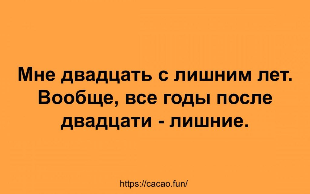Десятка анекдотов для поднятия настроения Десятка анекдотов для поднятия настроения
