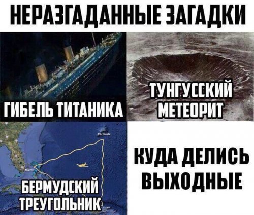 Прикольные и очень прикольные картинки (54 шт)