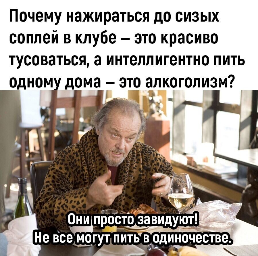 Лучших оправданий, чем обвинения, пока еще не придумали Лучших оправданий, чем обвинения, пока еще не придумали