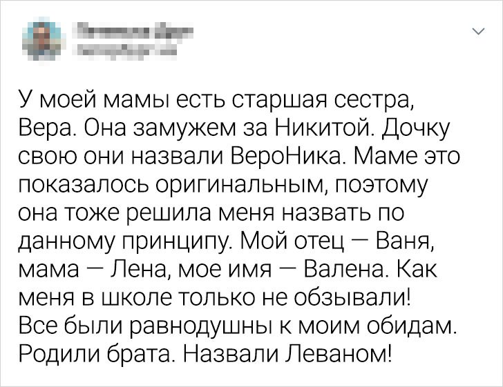 20+ историй о том, что выбрать имя для ребенка так же сложно, как его родить