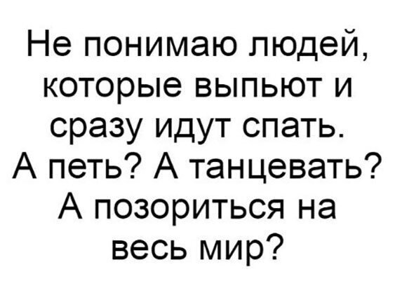 Алкопост