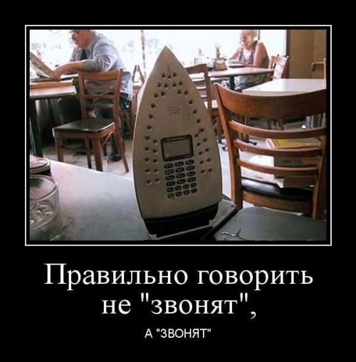 Новая порция демотиваторов (12 фото)