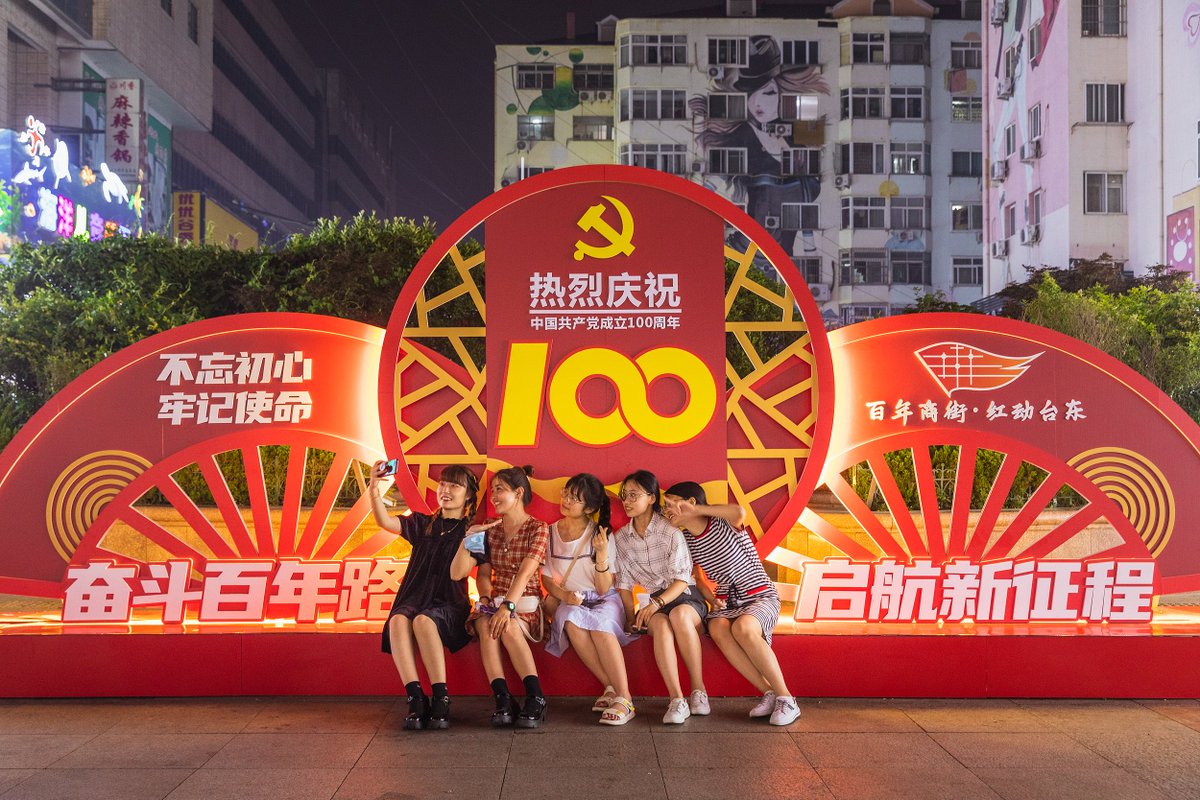 100 лет компартии китая