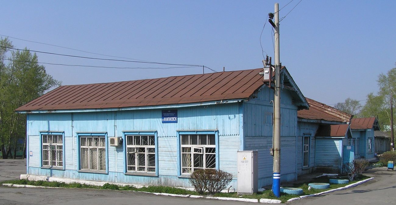 алапаевск жд вокзал