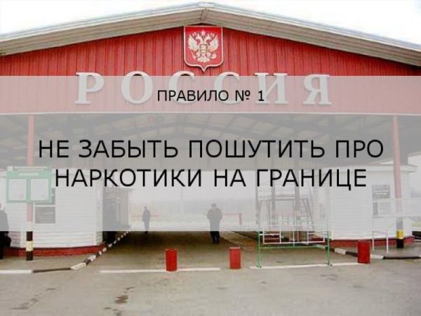 Картинки с надписями мем, прикол, юмор