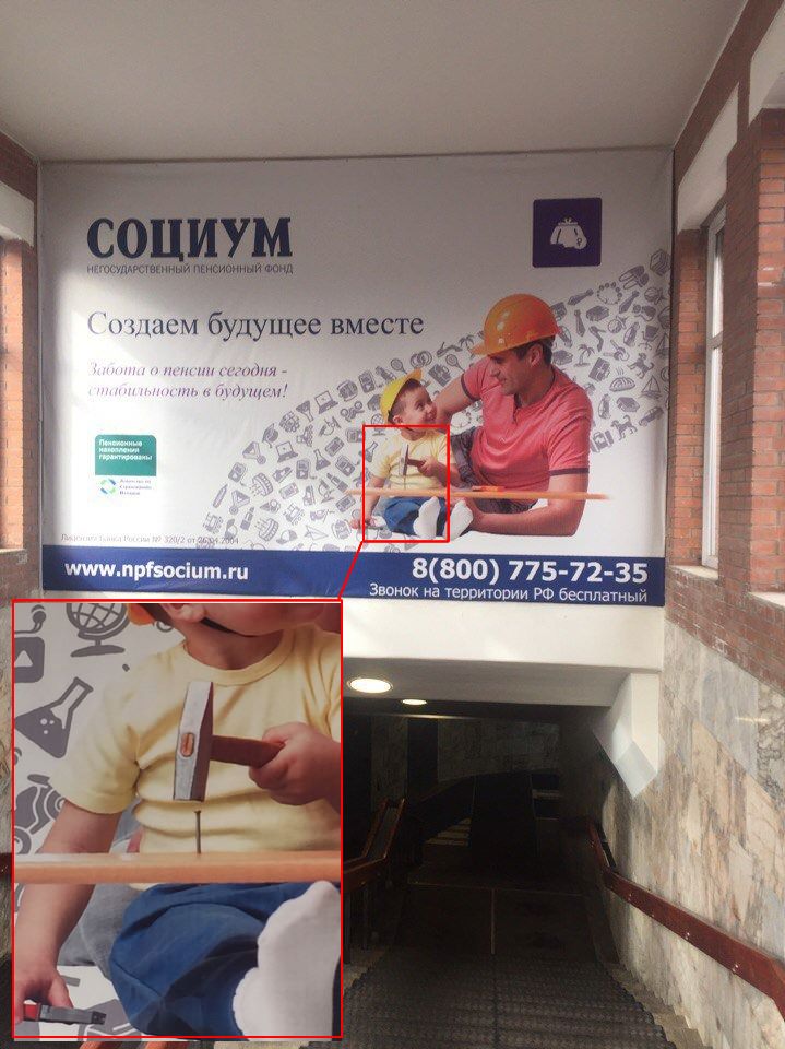 Особенности отечественной рекламы и маркетинга 