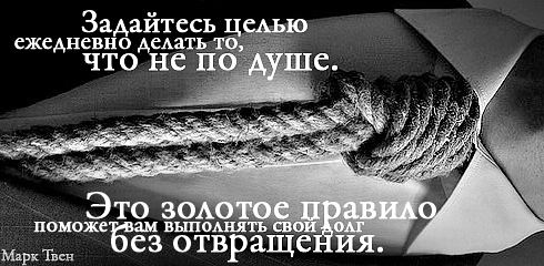 цитаты со смыслом и картинки с цитатами цитаты со смыслом и цитаты в картинках 98
