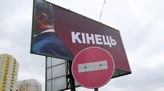 Самоучку ставят на место. Досрочные выборы в Раду могут не состояться