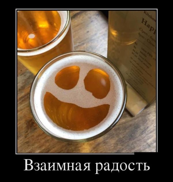Убойные Демотиваторы. Смейтесь на здоровье!