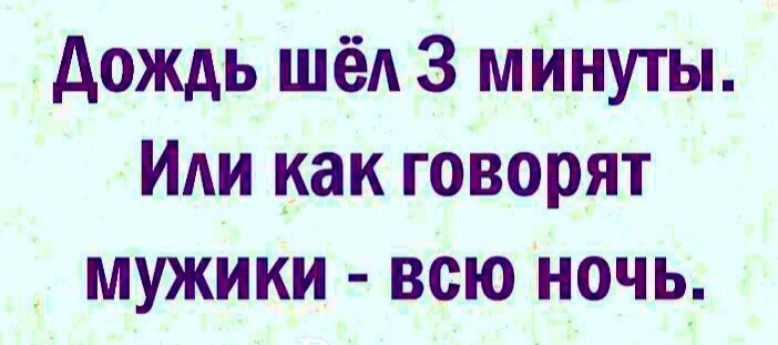 - Я о тебе заботилась! Когда тебе плохо было, я тебе суп приготовила!... Весёлые,прикольные и забавные фотки и картинки,А так же анекдоты и приятное общение