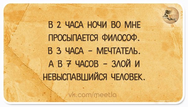Прикольные, зачетные и классные фотографии с надписью со смыслом картинки с надписями,красивые фотографии,приколы,прикольные картинки,угарные фотки,юмор