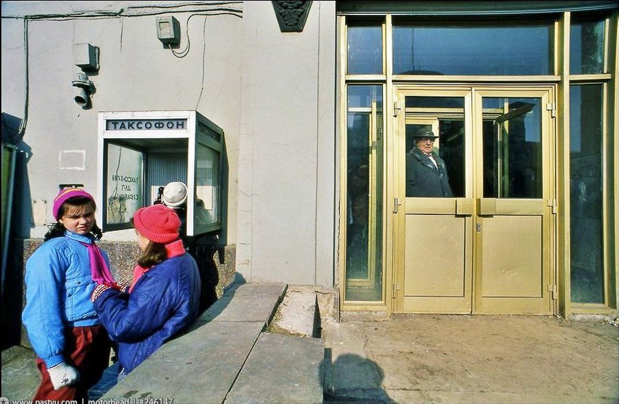 Неспокойная Москва 1990 года