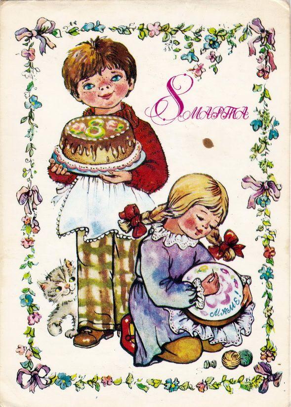 Самые лучшие открытки с 8 Марта — те самые советские из детства evergreen, format-article, noindex, развлечения