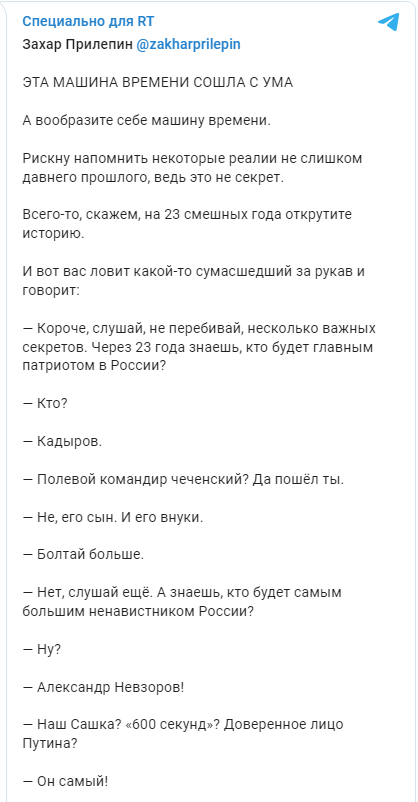 ЭТА МАШИНА ВРЕМЕНИ СОШЛА С УМА. РЕАЛЬНАЯ ИСТОРИЯ О РОССИИ ЛУЧШЕ БЛОКБАСТЕРА россия