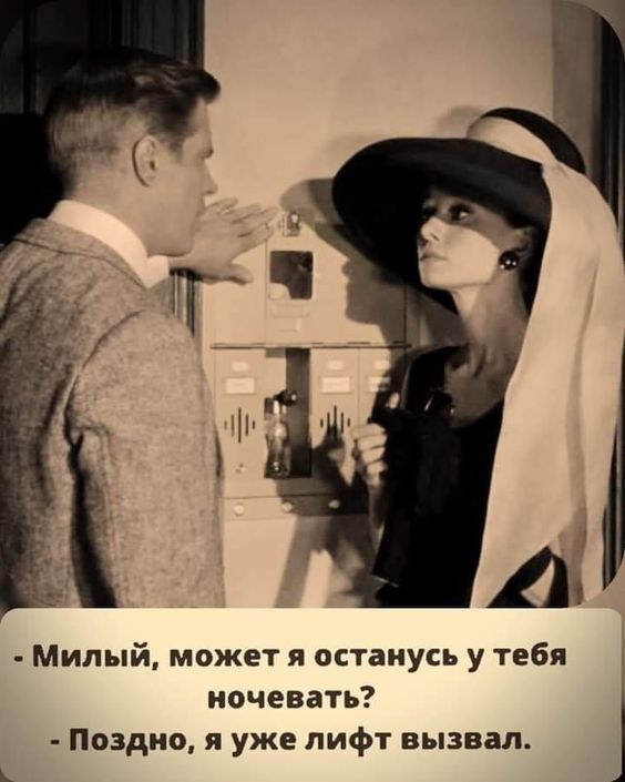 Как мало нужно, чтобы сделать жизнь невыносимой! Камешек в ботинке, таракан в макаронах, женский смех! Как мало нужно, чтобы сделать жизнь невыносимой! Камешек в ботинке, таракан в макаронах, женский смех! Соскучились , моим , картинкам , погналиИнструменты, власти, кнута, запах, пряника , Нутес , пожалуй , закончим , новых , встреч