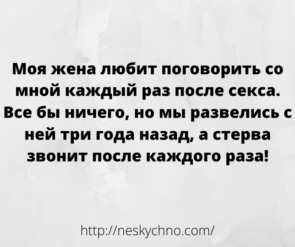 Забавные анекдоты для зачетного настроения 