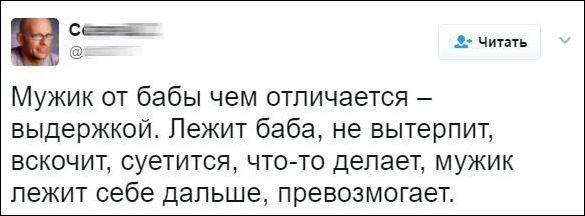 смешные комментарии