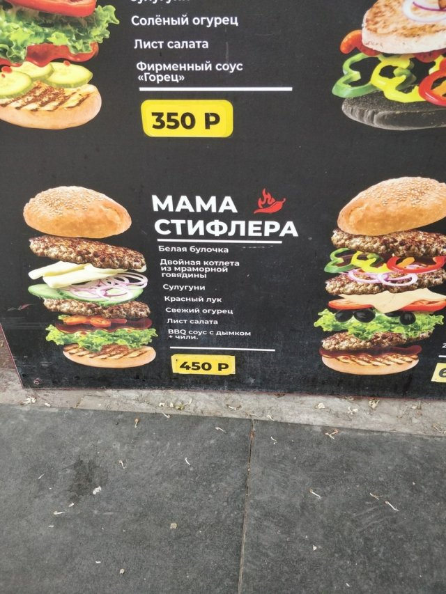 Смешные и необычные решения маркетологов и дизайнеров рекламы Смешные и необычные решения маркетологов и дизайнеров рекламы позитив,смешные картинки,юмор