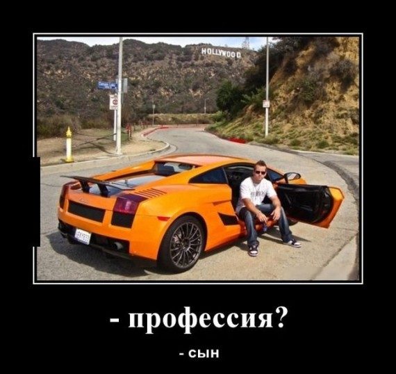 Прикольные демотиваторы дня!