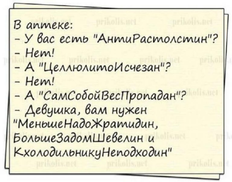 Ребят, я не собираюсь останавливать коня на скаку, я сама пашу как конь, остановите меня анекдоты,демотиваторы,приколы,юмор