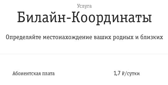 Как отследить ребенка со смартфона? Как отследить ребенка со смартфона? безопасность