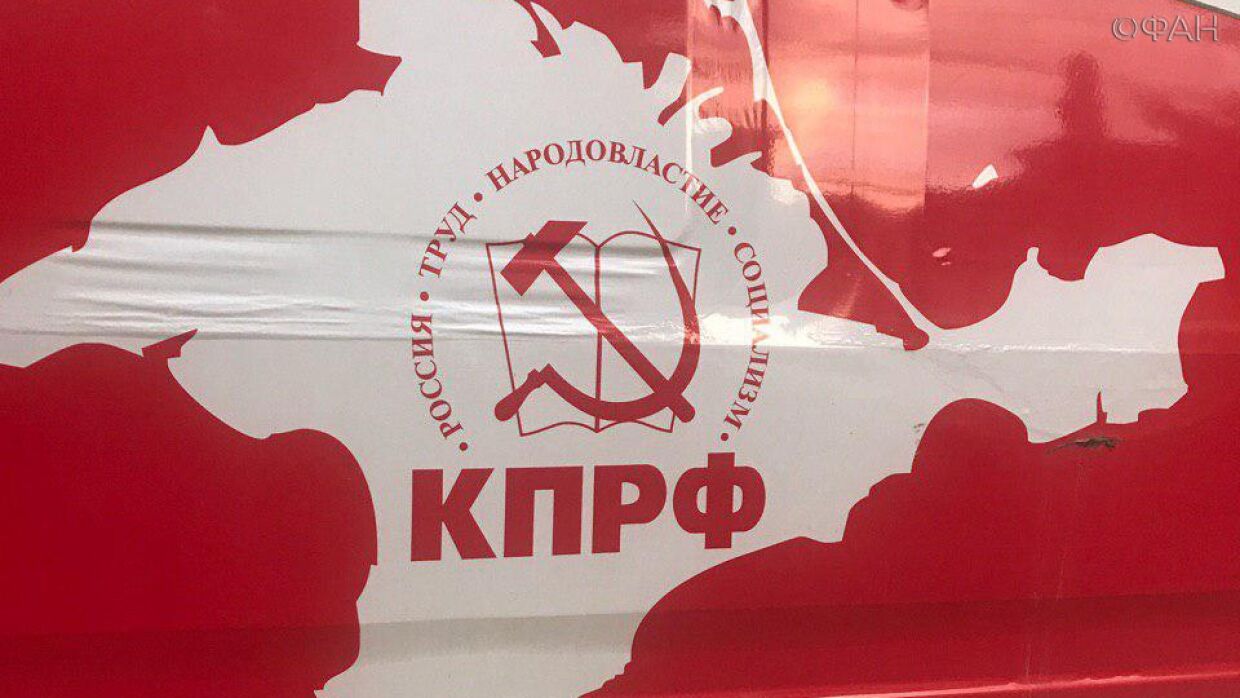 Политолог Кошкин назвал критику власти со стороны КПРФ «пиром во время чумы»