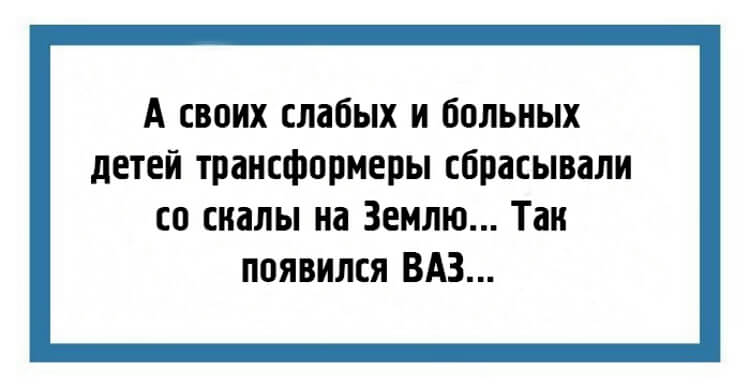 24 юмористических открытки с мудрыми жизненными наблюдениями 