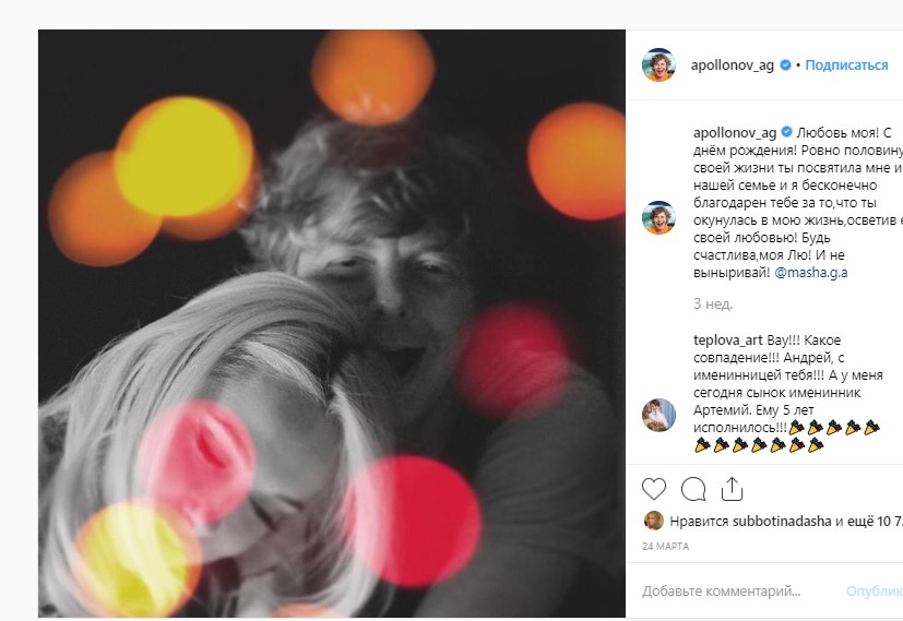 Брошенный Григорьев-Апполонов публично обратился к экс-жене Брошенный Григорьев-Апполонов публично обратился к экс-жене Григорьев-Апполонов,наши звезды,певец,скандал,шоубиz,шоубиз