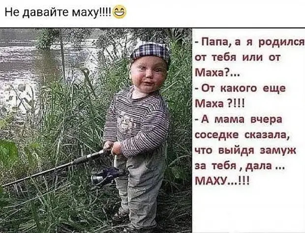 Студент мечтал стать инженером, но завалил сессию и пошел мечтать стать генералом Студент мечтал стать инженером, но завалил сессию и пошел мечтать стать генералом говорит, ложку, продолжает, утром, бросает, сынок, цвету, бутылки, дальше, чтото, случилось, Чтото, Сколько, ДЕВУШКА, Перекрёстка, кассу, ПОЗОВИТЕ, человека, чтоТри, теперь