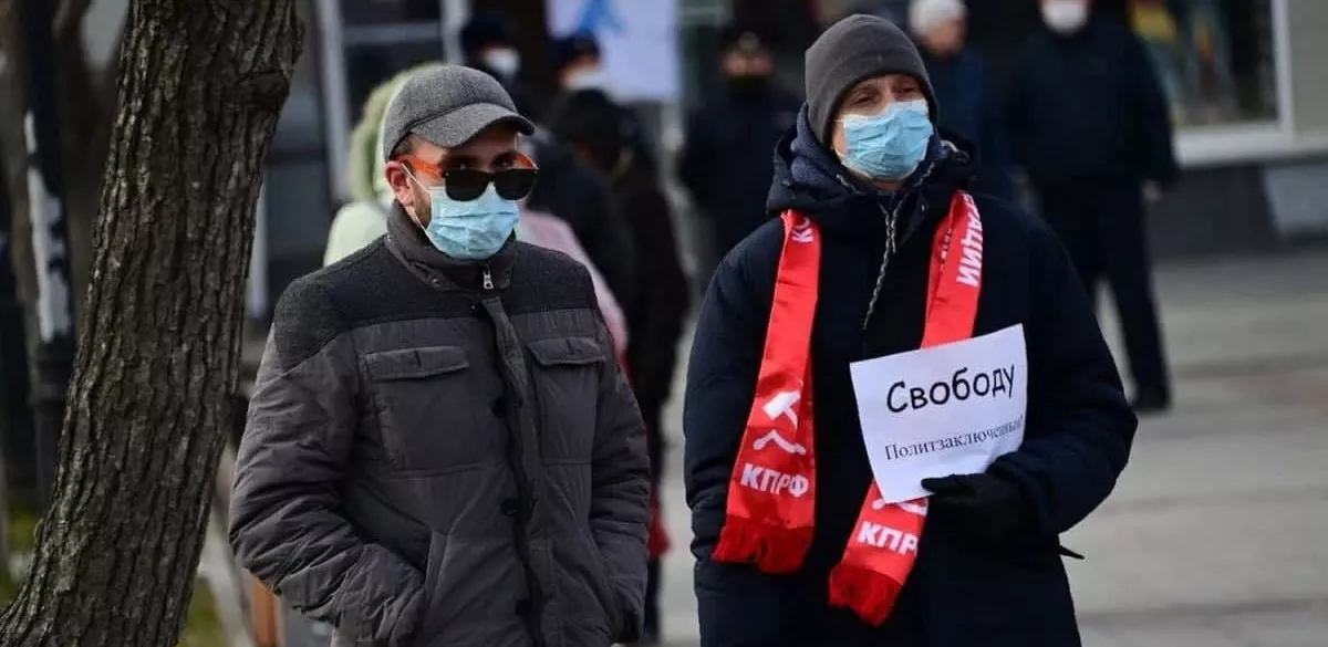 Приморское отделение КПРФ провело митинг в центре Владивостока в поддержку арестованного депутата краевой думы...