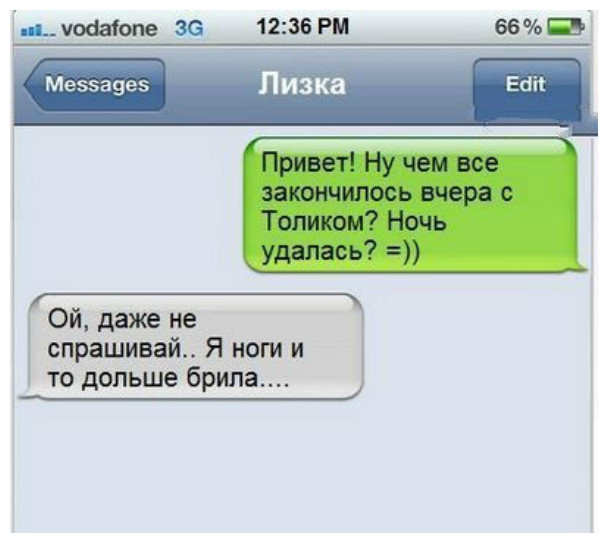 Даже не спрашивай... вопросы, ответы, фигня, юмор