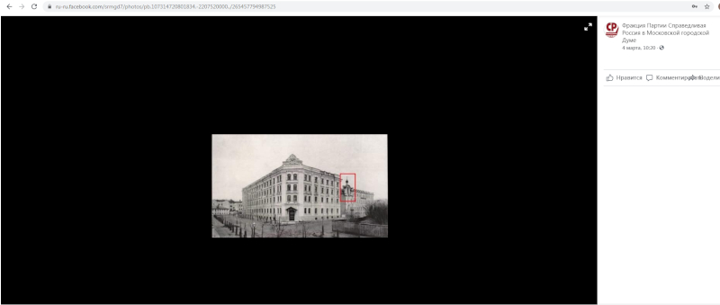 ЭКСКАВАТОРОМ ПО ИСТОРИЧЕСКОЙ ПАМЯТИ. "БАУМАНКА" РАЗРУШИЛА ХРАМ ЭКСКАВАТОРОМ ПО ИСТОРИЧЕСКОЙ ПАМЯТИ. "БАУМАНКА" РАЗРУШИЛА ХРАМ россия