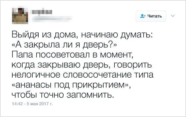 Прикольные советы из соцсетей 