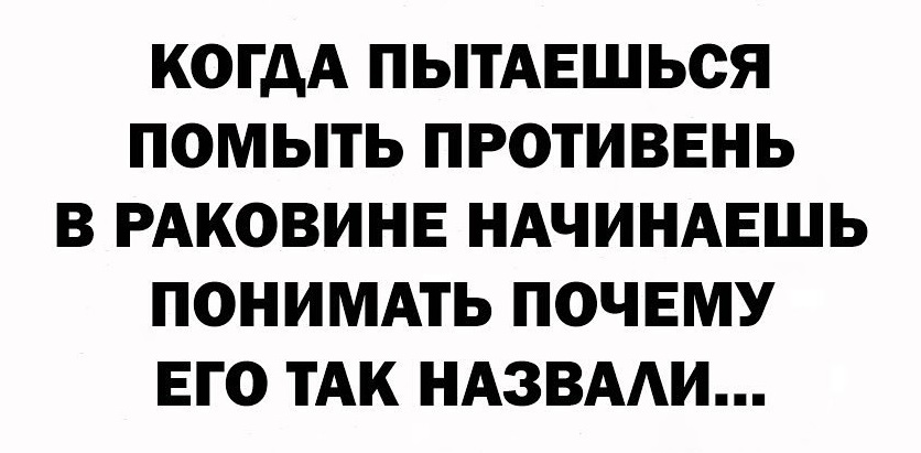 Октябрёвое!.. Погнали