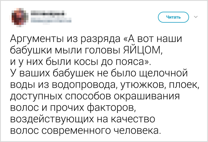 Парикмахер рассказала, как нужно ухаживать за волосами. Кажется, мы все делали неправильно