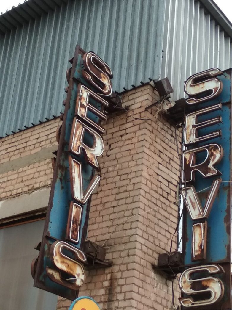 Вывески страны Советов Вывески страны Советов