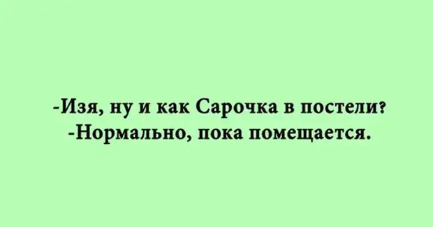 Уважаемые друзья! Часто в различных источниках  можно прочесть анекдоты, от которых порой не знаешь — смеяться или плакать.-6
