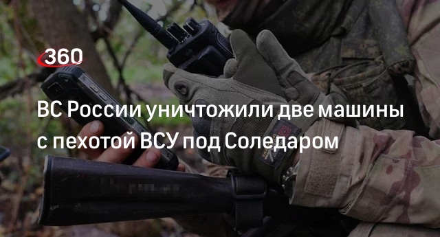 Карта соледара боевые действия